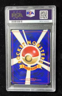 PSA9 Hitmonlee Old Back 1997 No106 Lv30 Pokemon Card Japanese - Image 2