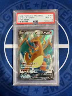 PSA10 Charizard V SR Pokemon Card Japanese - Image 1