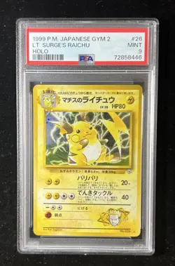 PSA9 Lt. Surge's Raichu LV38 Old Back 1999 No026 Pokemon Card Japanese - Image 1