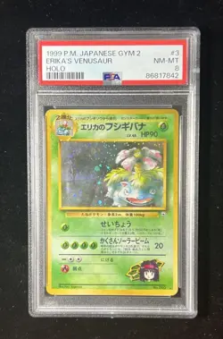 PSA8 Erika's Venusaur Old Back No003 1999 Lv45 Pokemon Card Japanese - Image 1