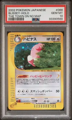 PSA10 Blissey Expansion Pack 2 Town on No Map 066/092 Pokemon Card Japanese - Image 1