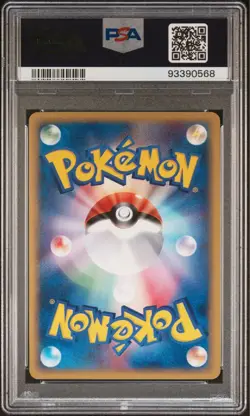 PSA10 Blissey Expansion Pack 2 Town on No Map 066/092 Pokemon Card Japanese - Image 2