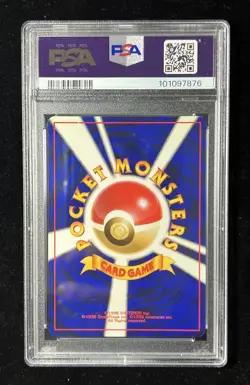 PSA9 Misty's Gyarados Old Back No130 1998 Lv42 Pokemon Card Japanese - Image 2