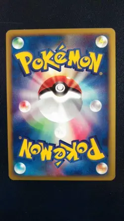 Blissey Expansion Pack 2 Town on No Map 066/092 Pokemon Card Japanese - Image 2