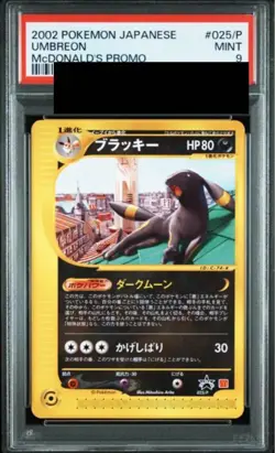 PSA9 Umbreon 025/P McDonald's Promo Pokemon Card Japanese - Image 1
