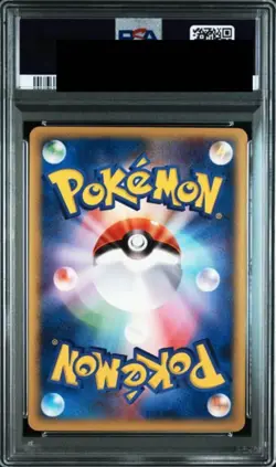 PSA9 Umbreon 025/P McDonald's Promo Pokemon Card Japanese - Image 2
