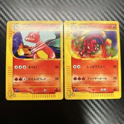 Charmeleon Web 007/048 & Dark Charmeleon Web 022/048 Pokemon Card Japanese - Image 1