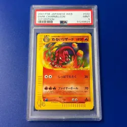 PSA9 Dark Charmeleon Pokemon Card Web 022/048 Pokemon Card Japanese - Image 1