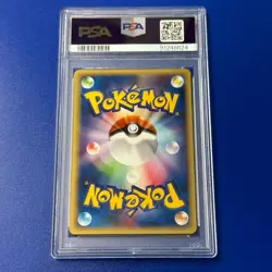 PSA9 Dark Charmeleon Pokemon Card Web 022/048 Pokemon Card Japanese - Image 2