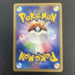 Dark Charmeleon Pokemon Card Web 022/048 Pokemon Card Japanese [Excellent] - Image 2