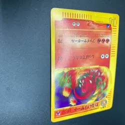 Dark Charmeleon Pokemon Card Web 022/048 Pokemon Card Japanese - Image 5