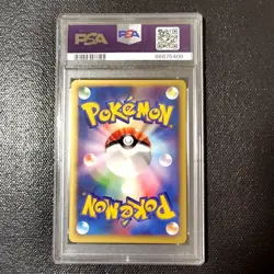 PSA9 Charmeleon Pokemon Card Web 007/048 Pokemon Card Japanese - Image 2