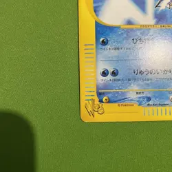 Magikarp Web 035/048 e Card Pokemon Card Japanese - Image 5