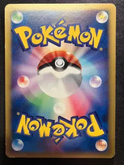 Magikarp Base Set 1st Expansion Pack 012/128 Pokemon Card Japanese - Image 2