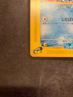 Magikarp Base Set 1st Expansion Pack 012/128 Pokemon Card Japanese - Image 5