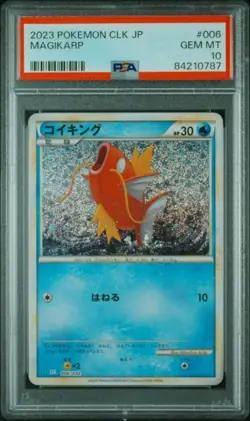 PSA10 Magikarp CL Pokemon Card Game Classic Pokemon Card Japanese - Image 1