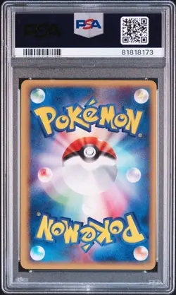 Pokemon Card Japanese Slowpoke Web 012/048 PSA9 - Image 2