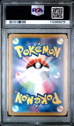 MORTY'S CONVICTION Wild Force Special Art Rare #097 PSA 10 Gem Mint Pokemon - Image 2