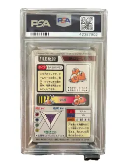 PSA 9 Dugtrio No.051 Pocket Monsters Carddass Bandai 1997 Pokemon Japanese - Image 2