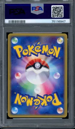 PSA 10 Pokemon 2002 Japanese Mysterious Mountains 1st Edition Piloswine Holo 034 - Image 2