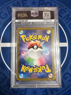 PSA10 Charizard VSTAR SAR 212/172 Pokemon Card Japanese - Image 2