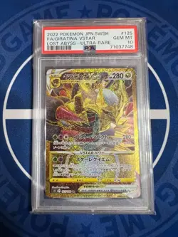 PSA10 Giratina VSTAR UR 125/100 Pokemon Card Japanese - Image 1