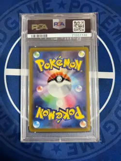 PSA10 Giratina VSTAR UR 125/100 Pokemon Card Japanese - Image 2