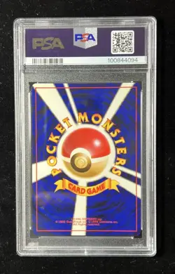 PSA9 Sabrina's Alakazam Gym Expansion 2 1999 Pokemon Card Japanese - Image 2