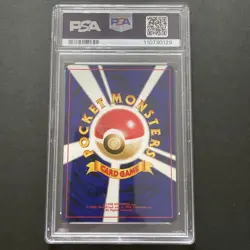 PSA9 Hoppip Old Back Why It Became a Pokemon Card Promo Pokemon Card Japanese - Image 2