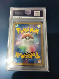 PSA9 Raichu LV.X 026/092 Pokemon Card Japanese - Image 2