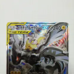 Pikachu & Zekrom GX SA Tag Bolt 101/095 Pokemon Card Japanese [Excellent] - Image 2