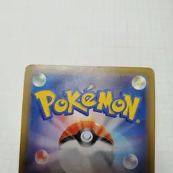 Pikachu & Zekrom GX SA Tag Bolt 101/095 Pokemon Card Japanese [Excellent] - Image 5
