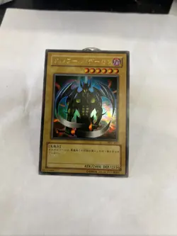 YuGiOh • Beast of Talwar • BPT-J01 • Holo Ultra Rare Japanese • NM - Image 1