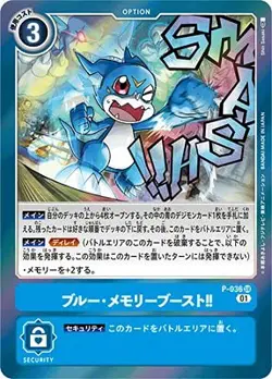 Digimon Card Game P-036 Blue Memory Boost !! SR - Image 1
