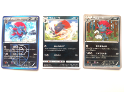 Weavile 32/51 1st ED BW8 38/49 46/80 1st ED Pokemon Card Spiral Force Japanese - Image 1