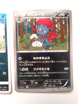 Weavile 32/51 1st ED BW8 38/49 46/80 1st ED Pokemon Card Spiral Force Japanese - Image 4