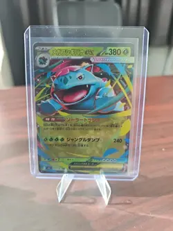 Pokemon Card Mega Venusaur ex RR 003/063 M1L Mega Brave Japanese - Image 1