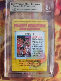 Pokemon Card Japanese Carddass Vending Anime BGS Beckett 9 Brock #203 - Image 5