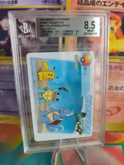 Pokemon Card Japanese Carddass Vending Anime BGS Beckett 8.5 Squirtle Wartortle - Image 1