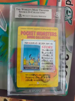 Pokemon Card Japanese Carddass Vending Anime BGS Beckett 8.5 Squirtle Wartortle - Image 5