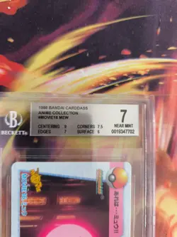 Pokemon Card Japanese Carddass Vending Anime BGS Beckett 7 Mew # Movie 16 - Image 4