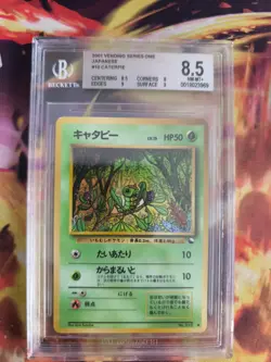 Pokemon Card Japanese Vending expansion sheet BGS Beckett 8.5 Raupy Caterpie - Image 2