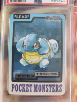Pokemon Card Schiggy Squirtle Pocket Monsters Carddass 1997 Japanese PSA 8 - Image 3