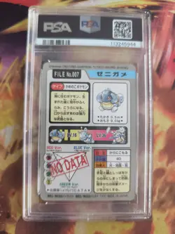 Pokemon Card Schiggy Squirtle Pocket Monsters Carddass 1997 Japanese PSA 8 - Image 5