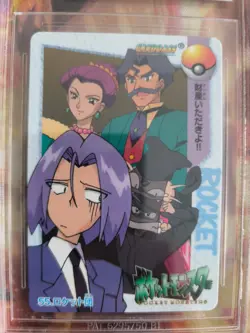 Pokemon Card Japanese Carddass Vending Anime BGS Beckett 9 Team Rocket Meowth - Image 3