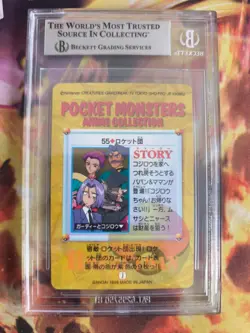Pokemon Card Japanese Carddass Vending Anime BGS Beckett 9 Team Rocket Meowth - Image 5