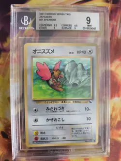 Pokemon Card Japanese Vending expansion sheet BGS Beckett 9 Spearow Habitak - Image 2