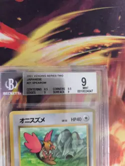 Pokemon Card Japanese Vending expansion sheet BGS Beckett 9 Spearow Habitak - Image 4