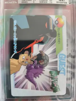 Pokemon Card Japanese Carddass Vending Anime BGS Beckett 8.5 Giovanni Persian - Image 3