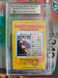 Pokemon Card Japanese Carddass Vending Anime BGS Beckett 8.5 Giovanni Persian - Image 5
